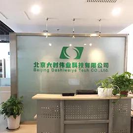Supplier