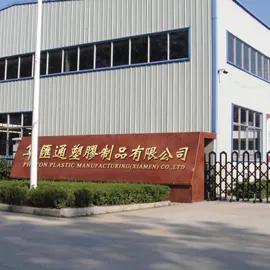 Supplier