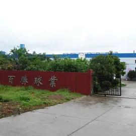 Supplier