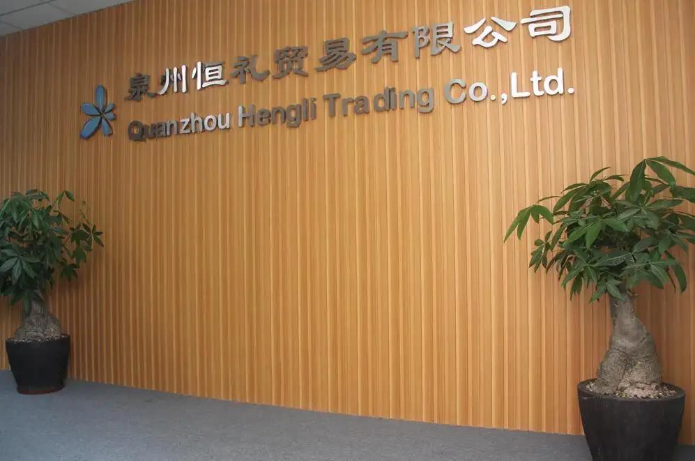 Quanzhou Hengli Trading Co., Ltd.