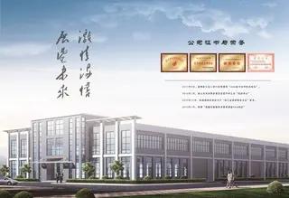 Supplier