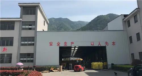 Supplier