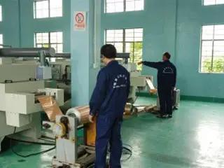 Supplier