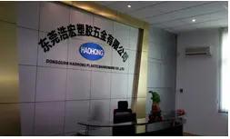 Supplier