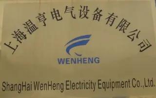 Supplier