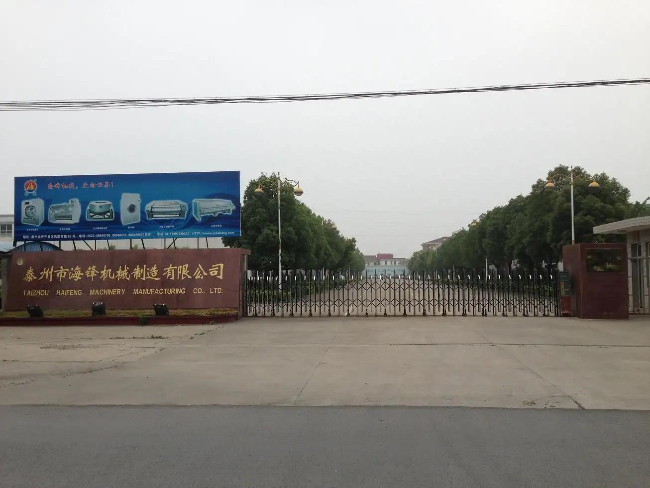 Taizhou Haifeng Machinery Manufacturing Co., Ltd.