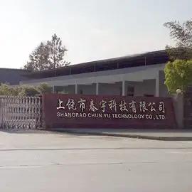 Shangrao Chun Yu Technology Co., Ltd.