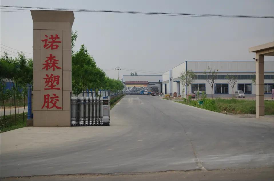 Shandong Nuosen Plastic Co., Ltd.