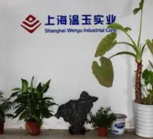 Shanghai Wenyu Industrial Co., Ltd.