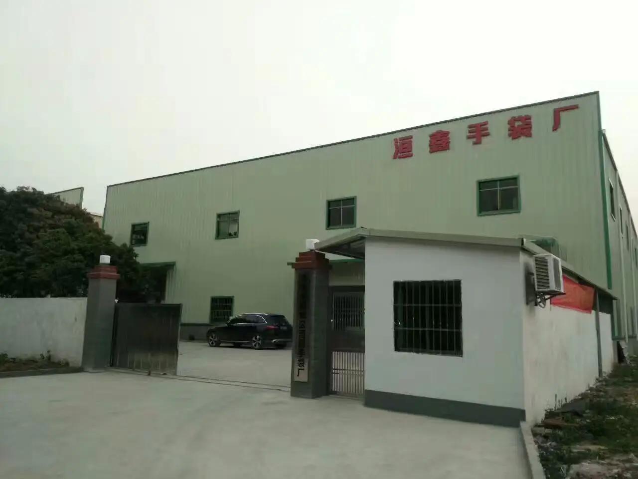 Supplier