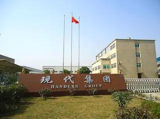 Supplier