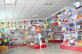 Supplier