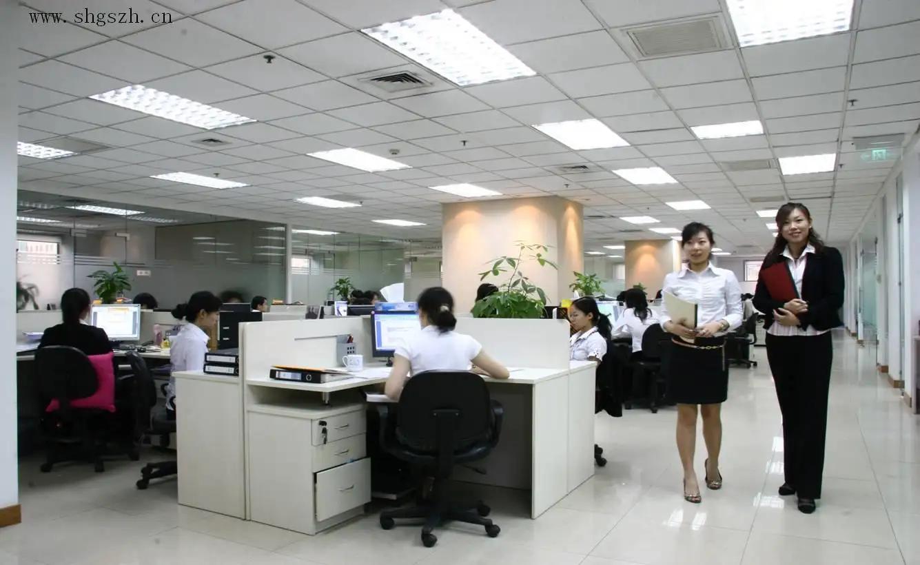 Supplier