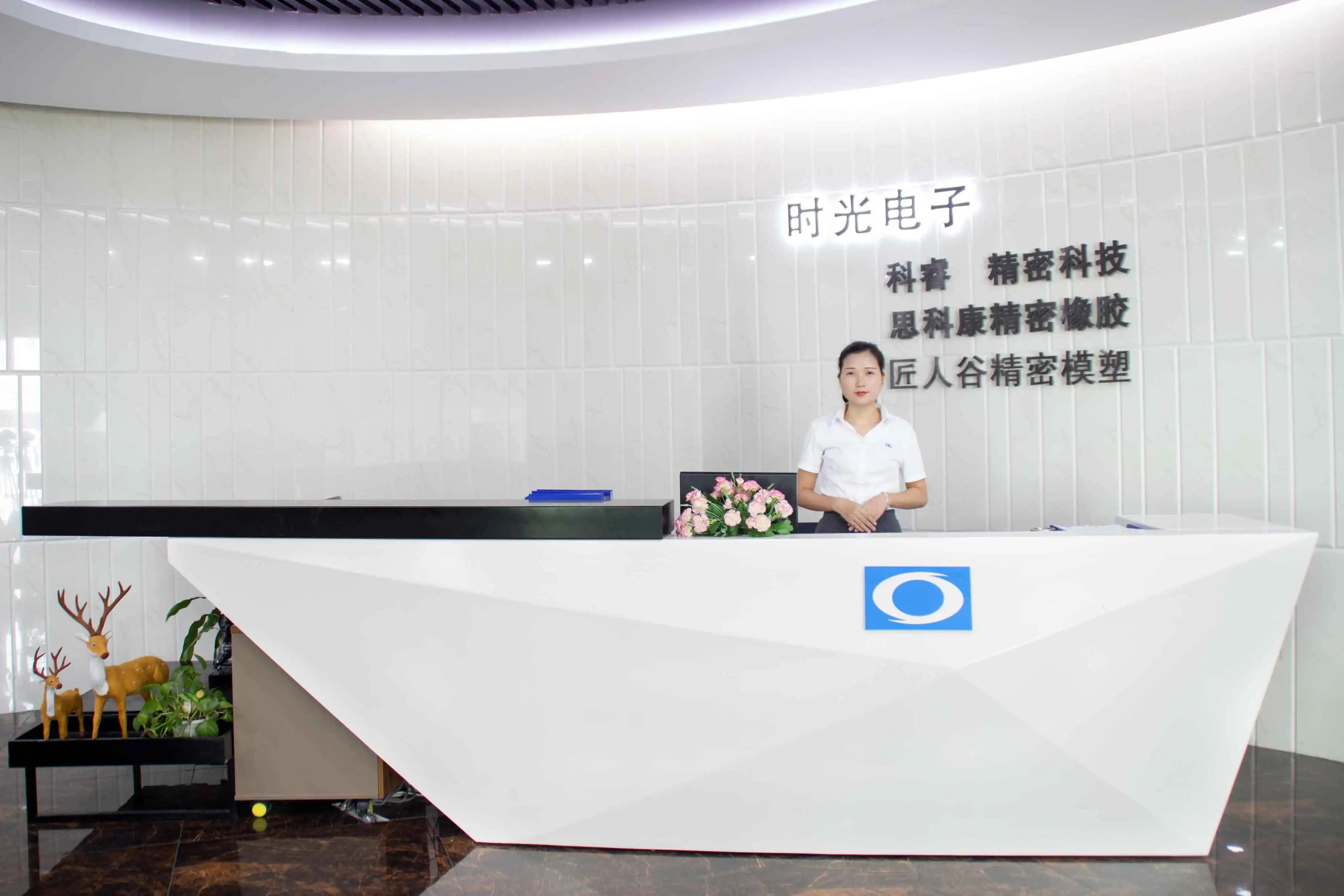 Shenzhen Skoocom Electronic Co., Ltd.