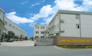 Supplier