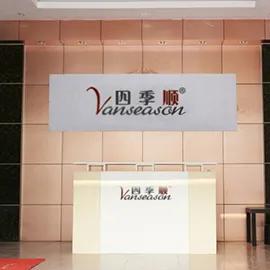 Supplier