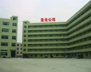 Fujian Dehua Shengguang Arts Co., Ltd.