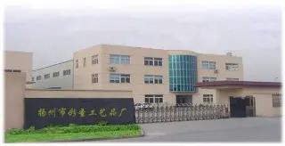 Supplier