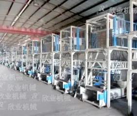 Supplier