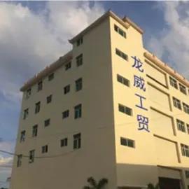 Xiamen Rowey Glass Industry Co., Ltd.