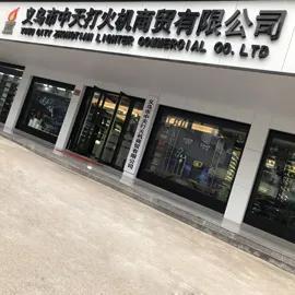 Supplier