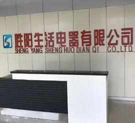 Shandong Shengyang Household Electric Appliances Co., Ltd.