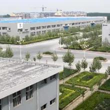 Supplier