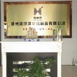 Xuzhou Haoboyang Glass Products Co., Ltd.
