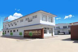 Cangzhou Excellent Plastic Printing Co., Ltd.