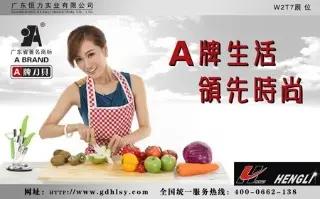 Yangjiang Hengli Metal Products Co., Ltd.