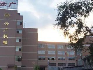 Yunguang Machine Manufacturing Co., Ltd.
