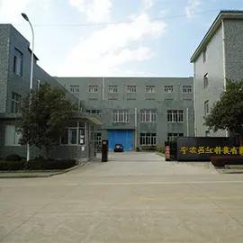 Supplier