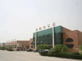 Supplier