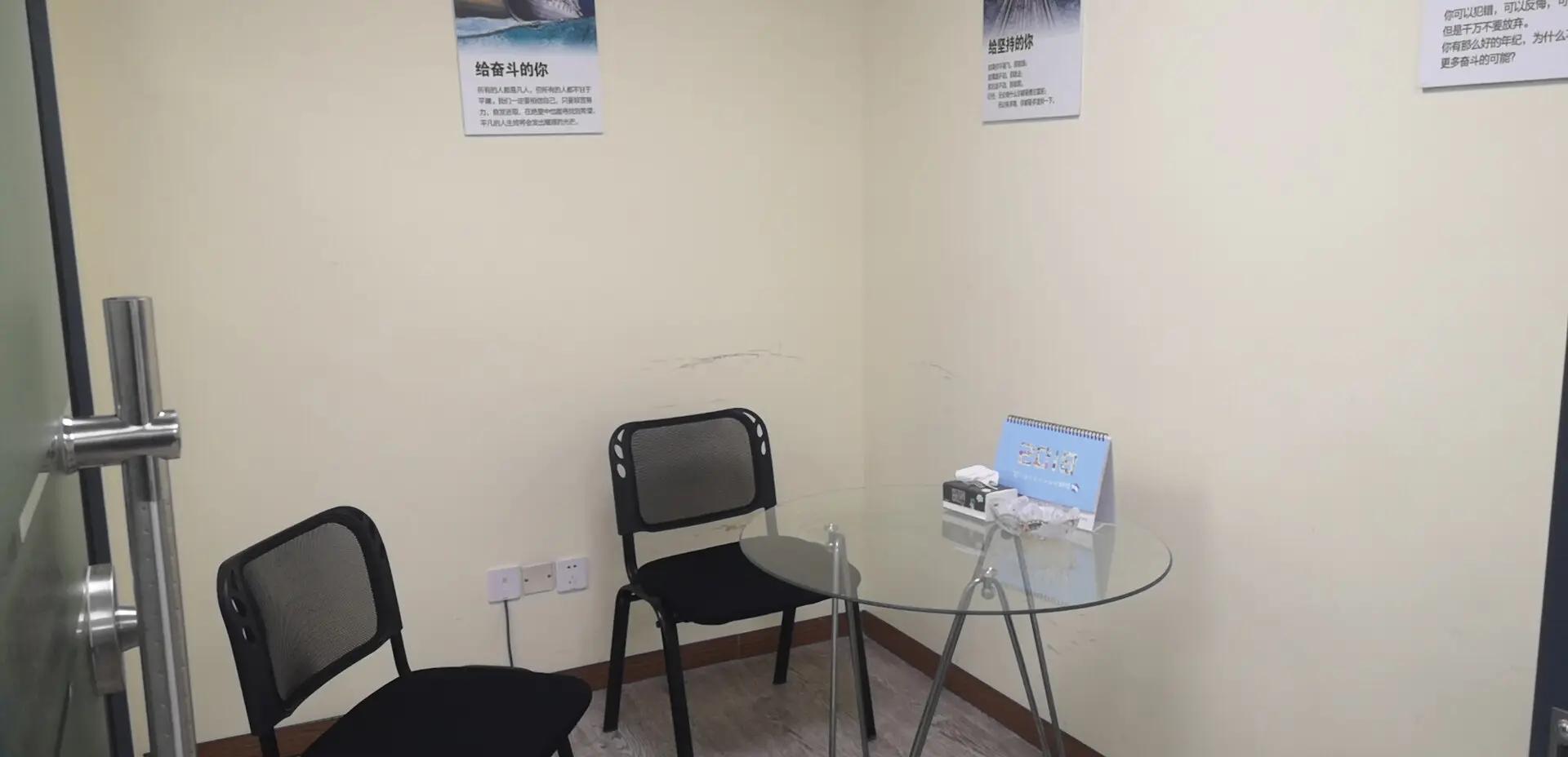 Hefei Ivy Trading Co., Ltd.