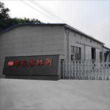 Ninghai Dougez Pet Product Co., Ltd.
