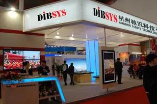 Hangzhou DIBSYS Technologies Co., Ltd.