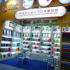 Changsha Running Import & Export Co., Ltd.