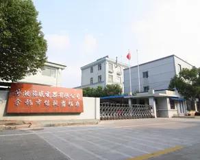 Ningbo Mingwei Electric Appliances Co., Ltd.