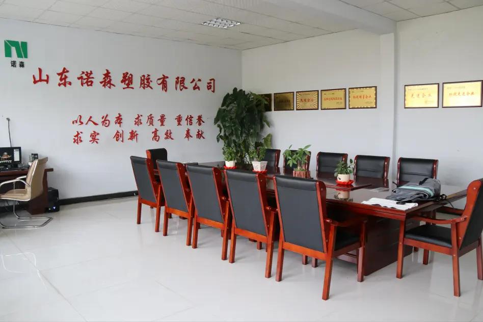 Shandong Nuosen Plastic Co., Ltd.
