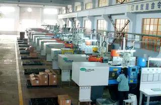 Supplier