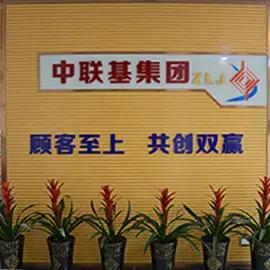 Supplier