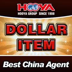 Supplier