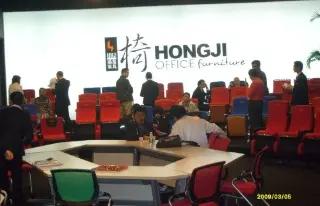 Guangdong Hongji Furniture Industrial Co., Ltd.
