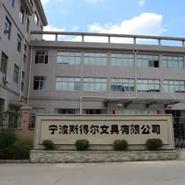 Ningbo Style Stationery Co., Ltd.