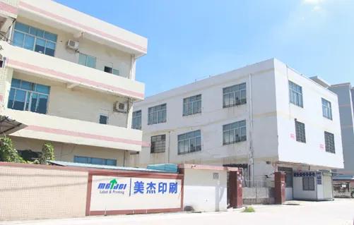 Meijei Label & Printing Co., Ltd.
