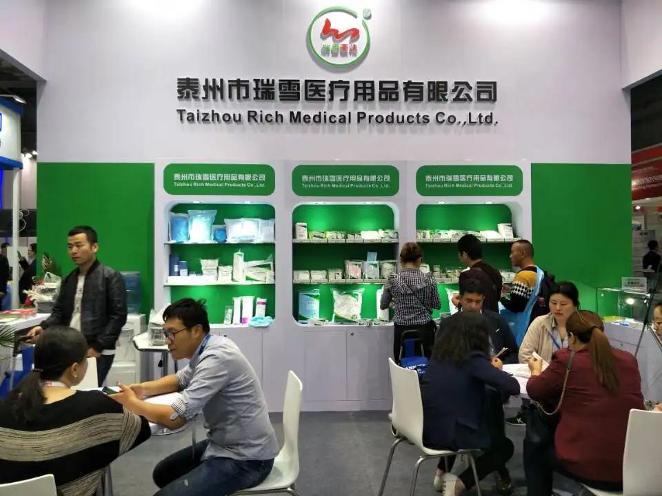 Supplier