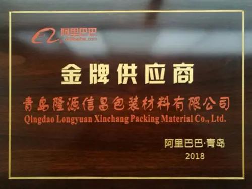 Qingdao Longyuan Xinchang Packing Material Co., Ltd.