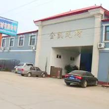 Wenan Jinkai Building Material Co., Ltd.