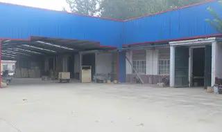 Supplier