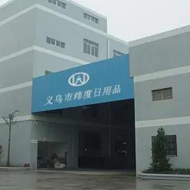 Supplier